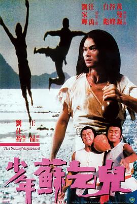 周立群